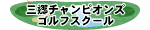 �j���[�S���t�v���U�����S���t�X�N�[��